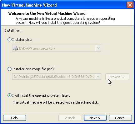 Virtual machine wizard